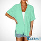 💥Letzter Tag Sonderverkauf 49% RABATT💝✨Stylishes fließendes Kurzarm-Cardigan cetaut