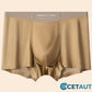 🧔‍♂️ Atmungsaktive Herren-Boxershorts 🎈 Private Sterilisation ⏳ Zeitlich begrenztes Angebot cetaut